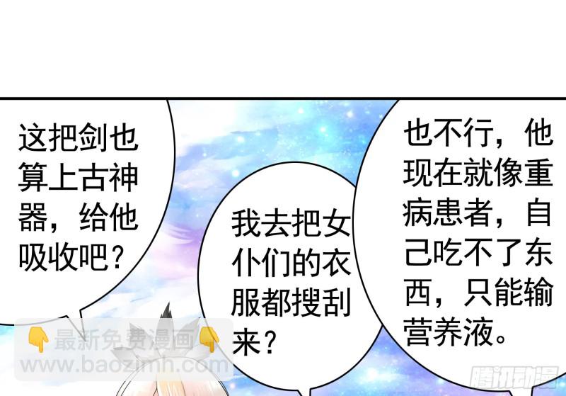 何为双修4