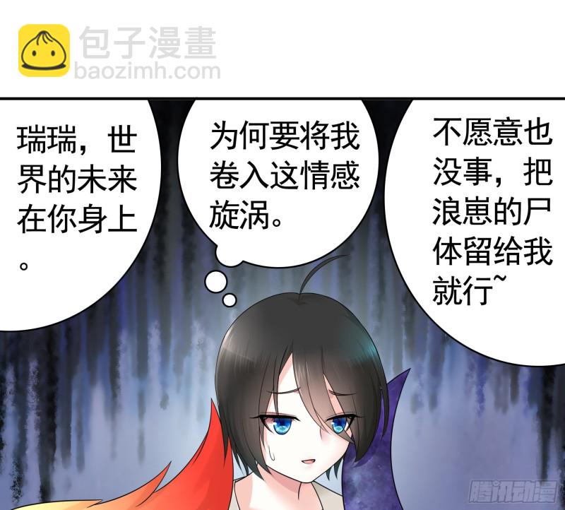 何为双修42