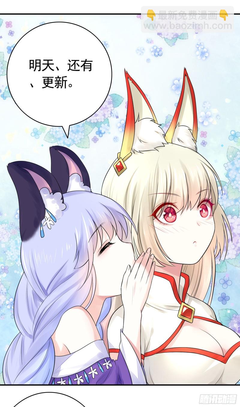 何为双修49