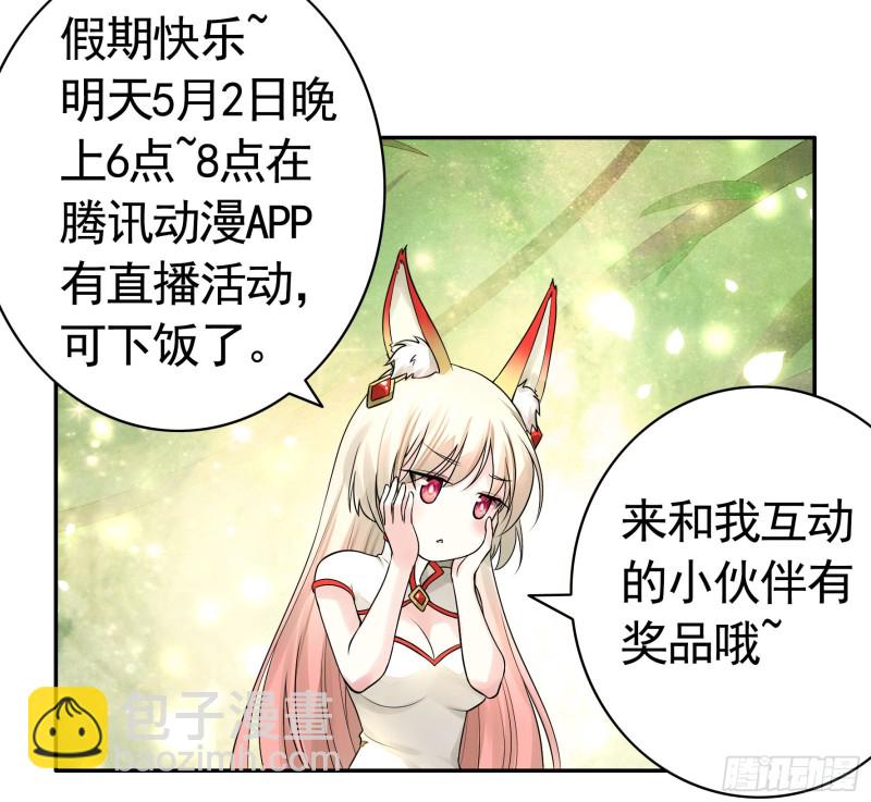 何为双修54