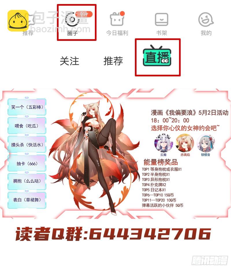 何为双修55