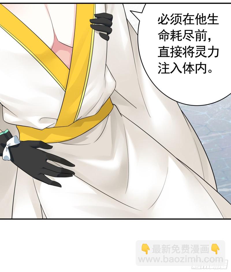 何为双修6