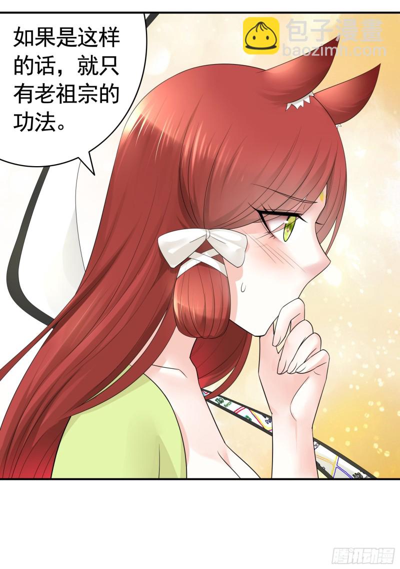 何为双修7