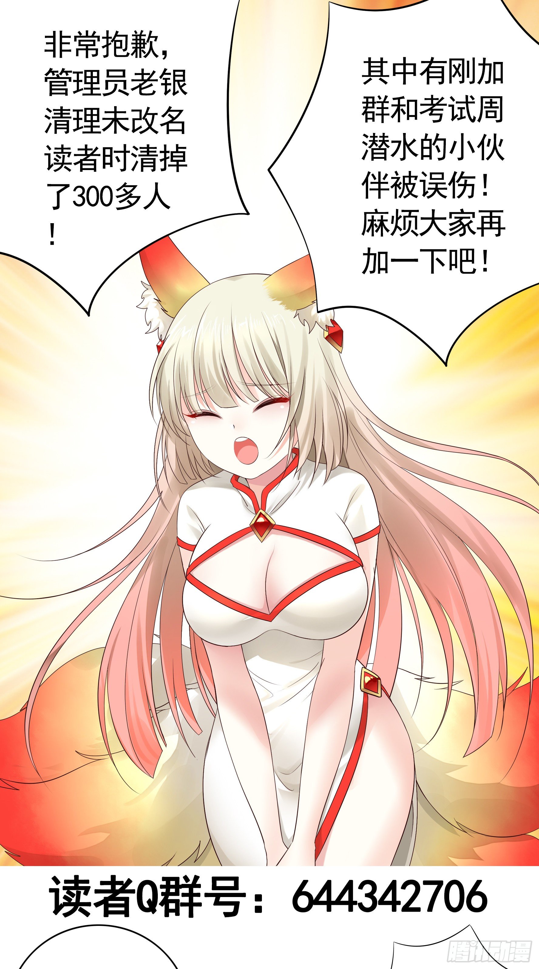 【免费】好运来祝你好运来0