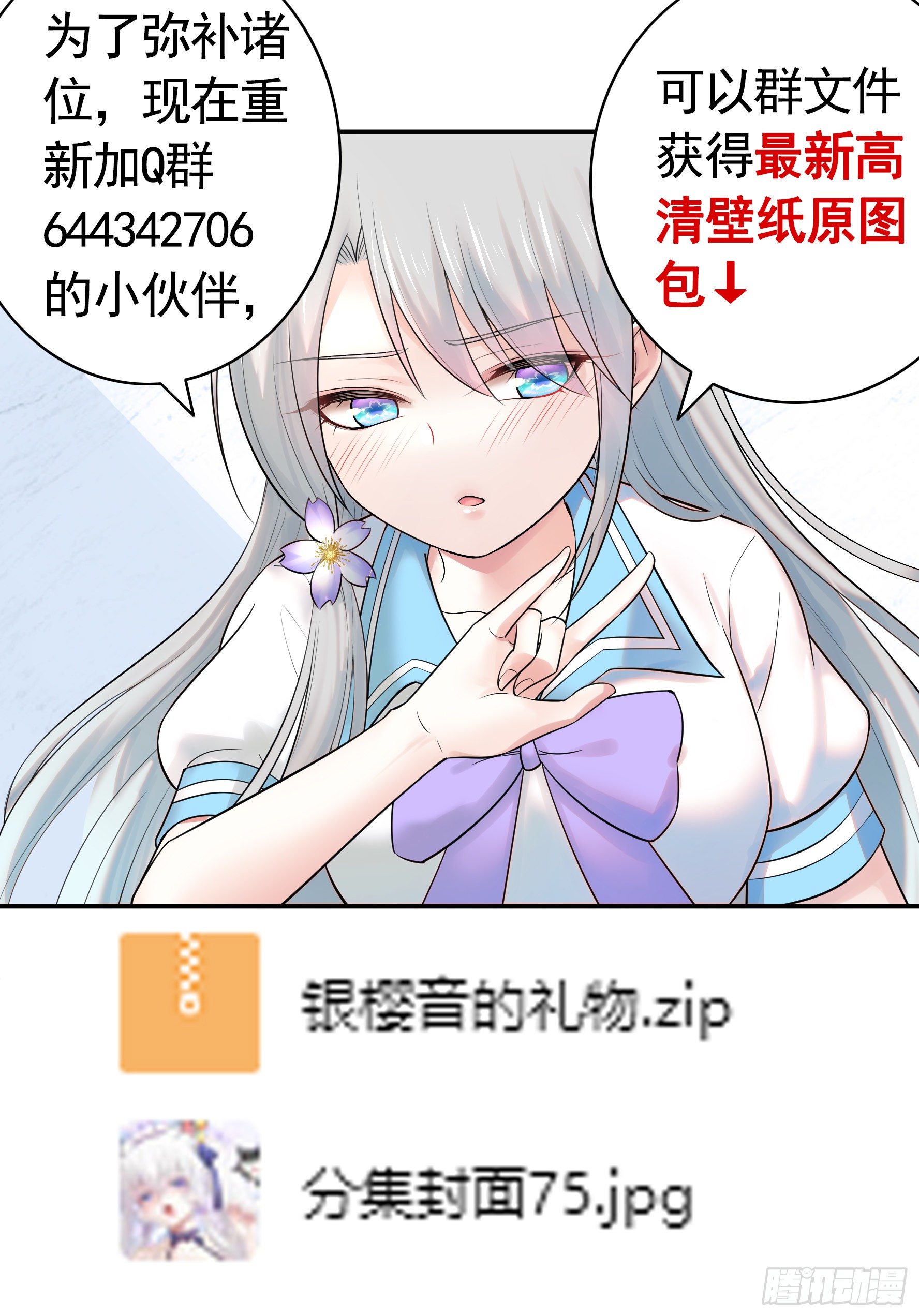 【免费】好运来祝你好运来2