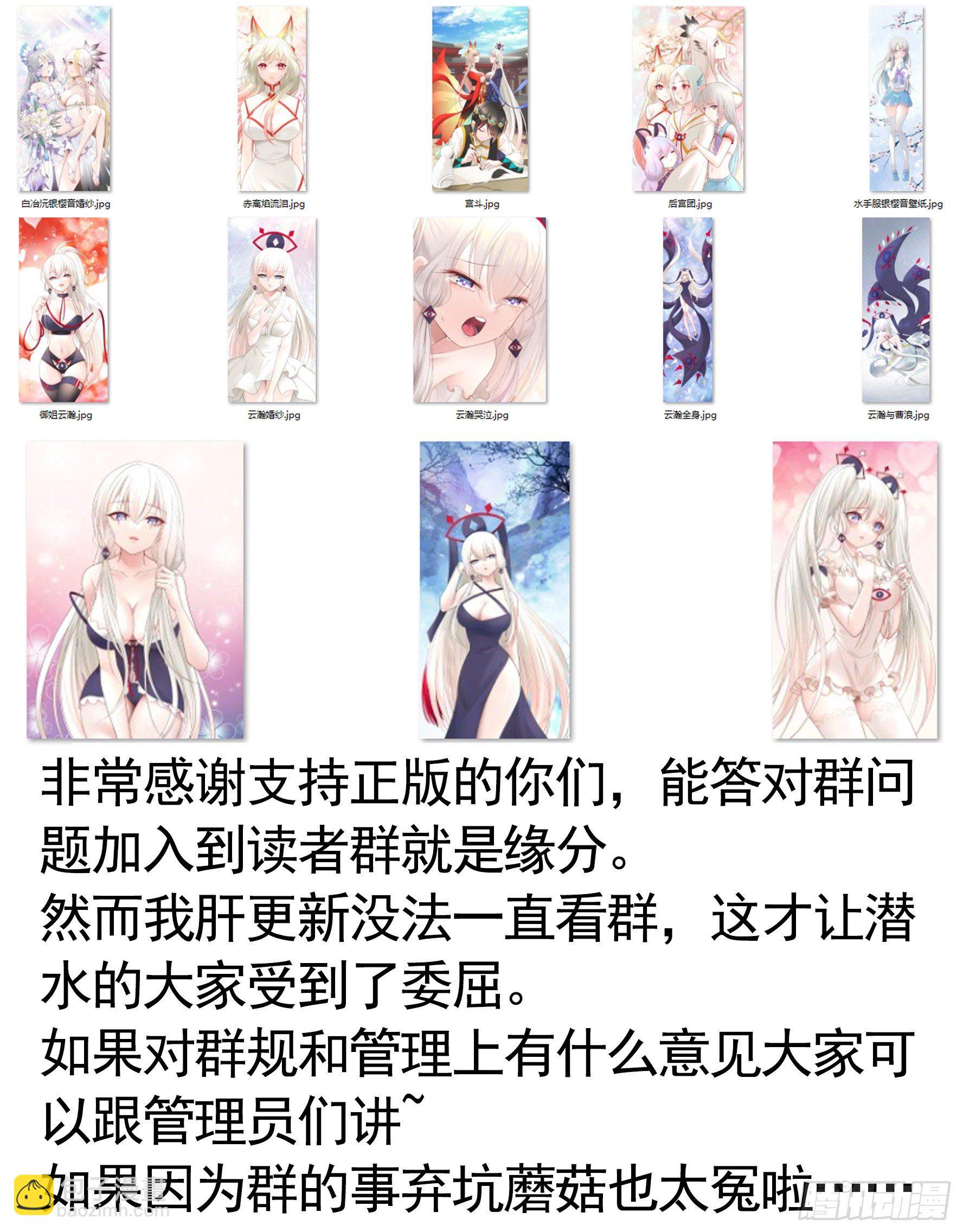 【免费】好运来祝你好运来3