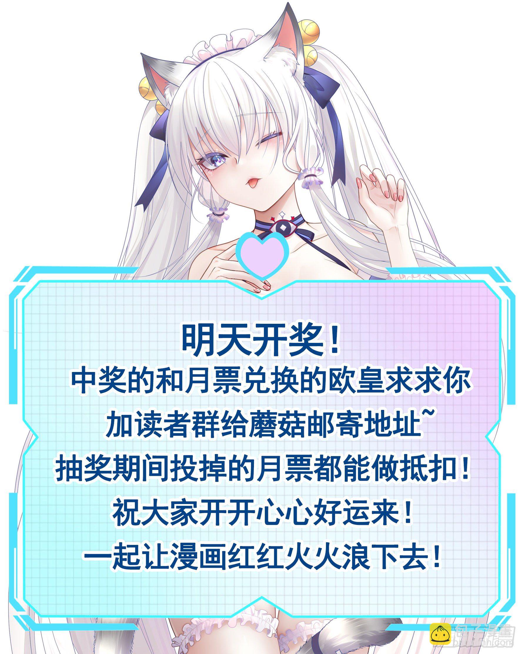 【免费】好运来祝你好运来4