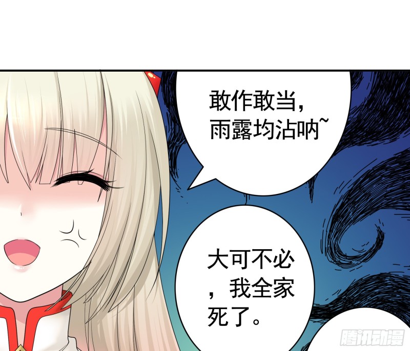 挨个提亲1