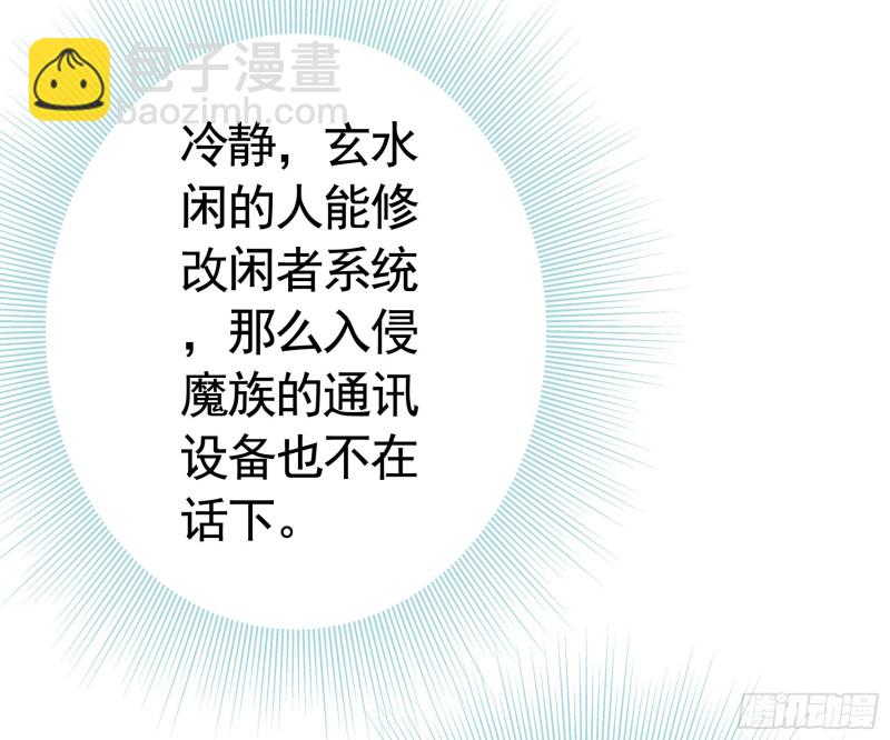 挨个提亲14
