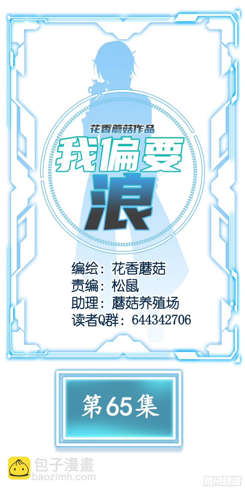 挨个提亲23