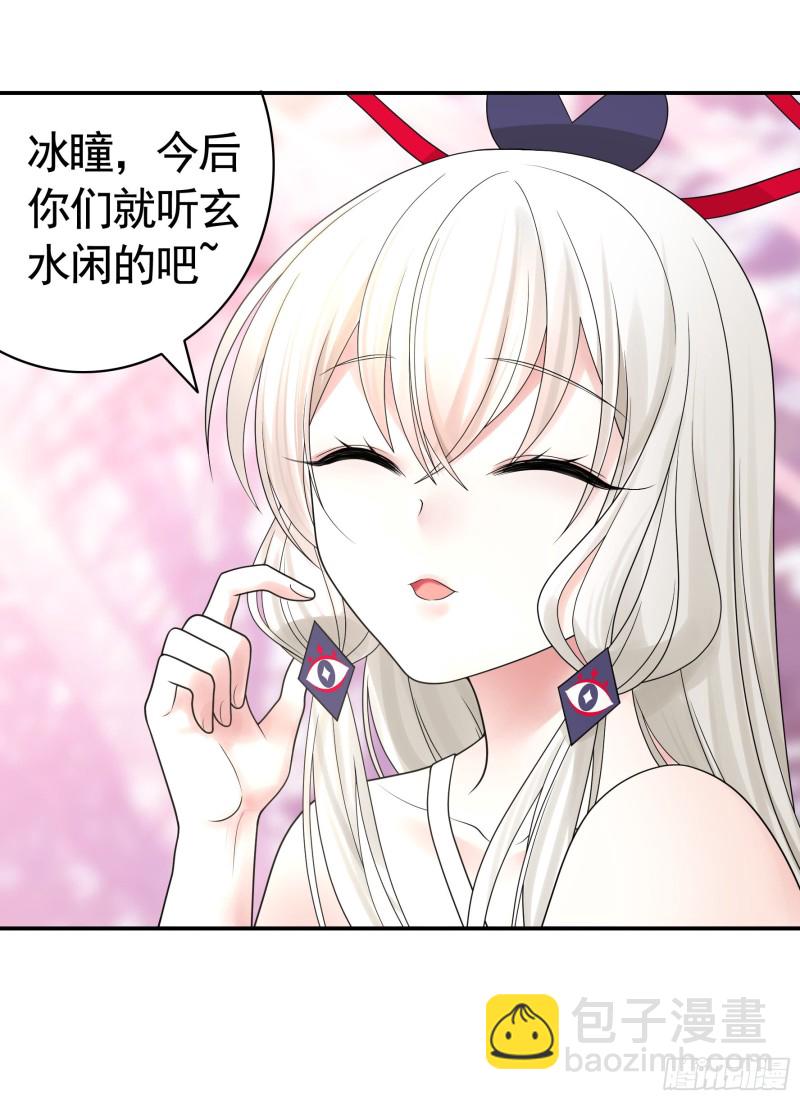 挨个提亲24