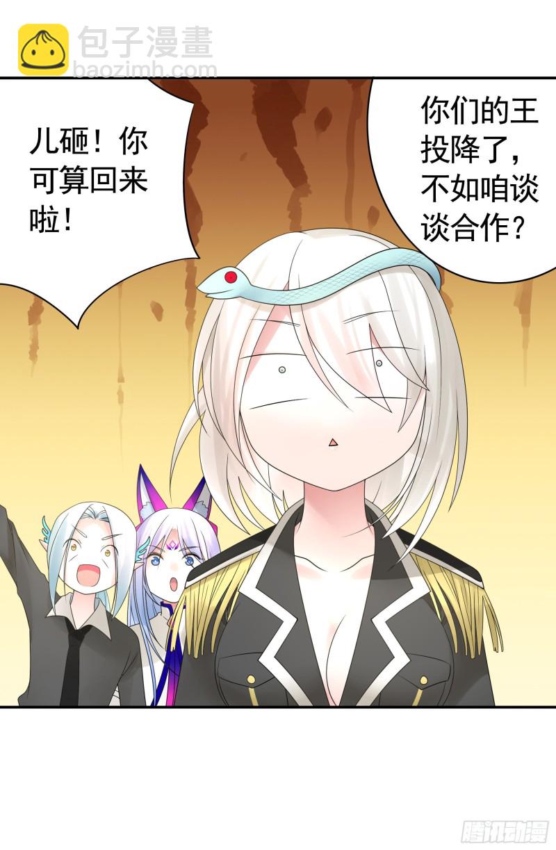 挨个提亲25
