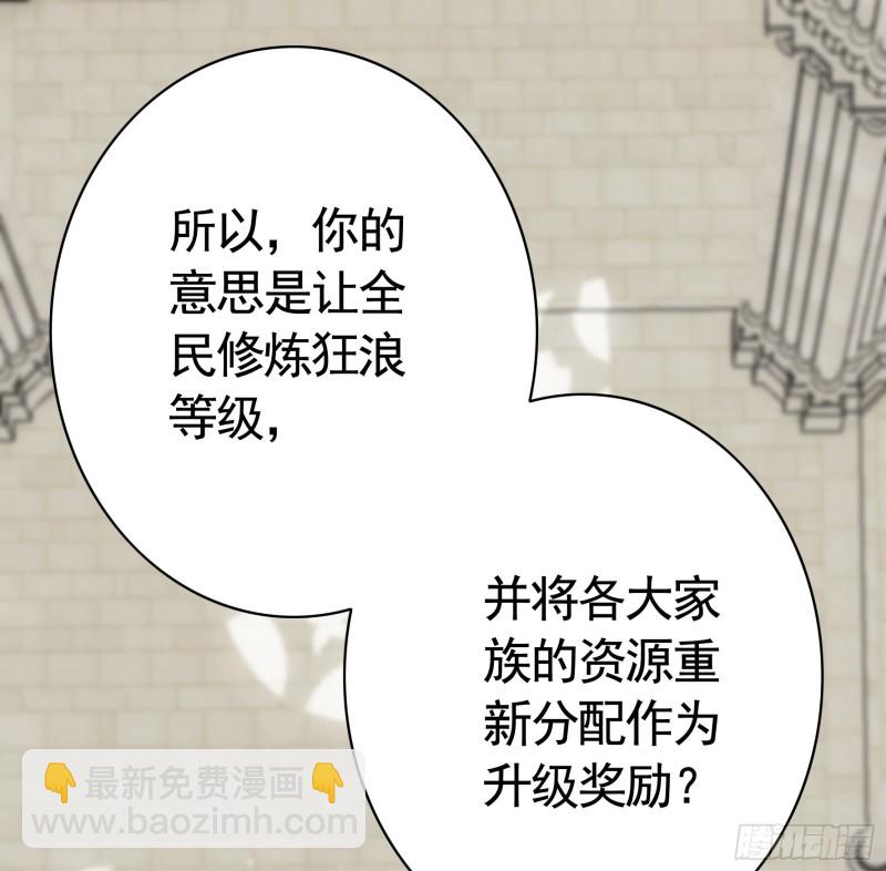 挨个提亲26