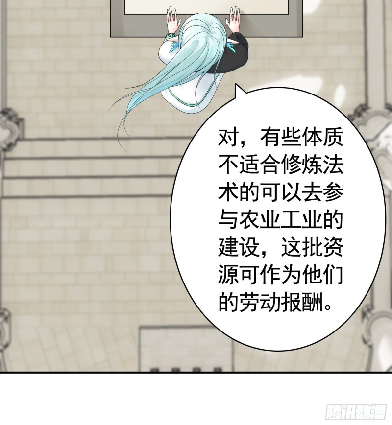 挨个提亲28