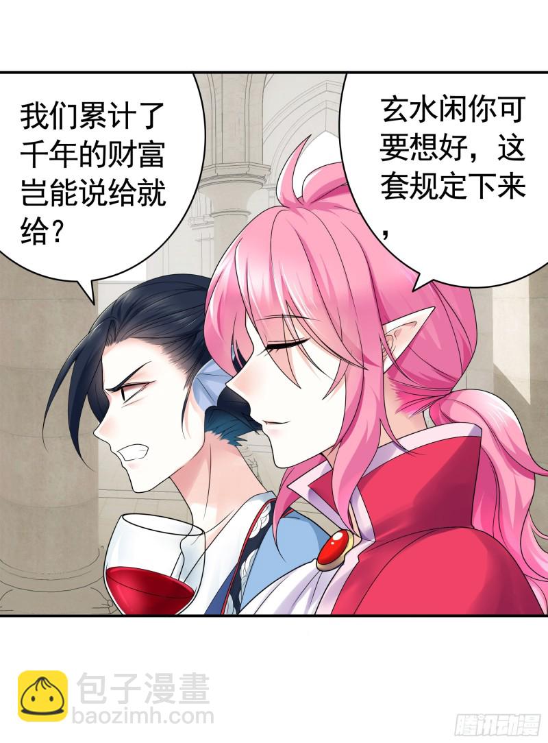 挨个提亲29