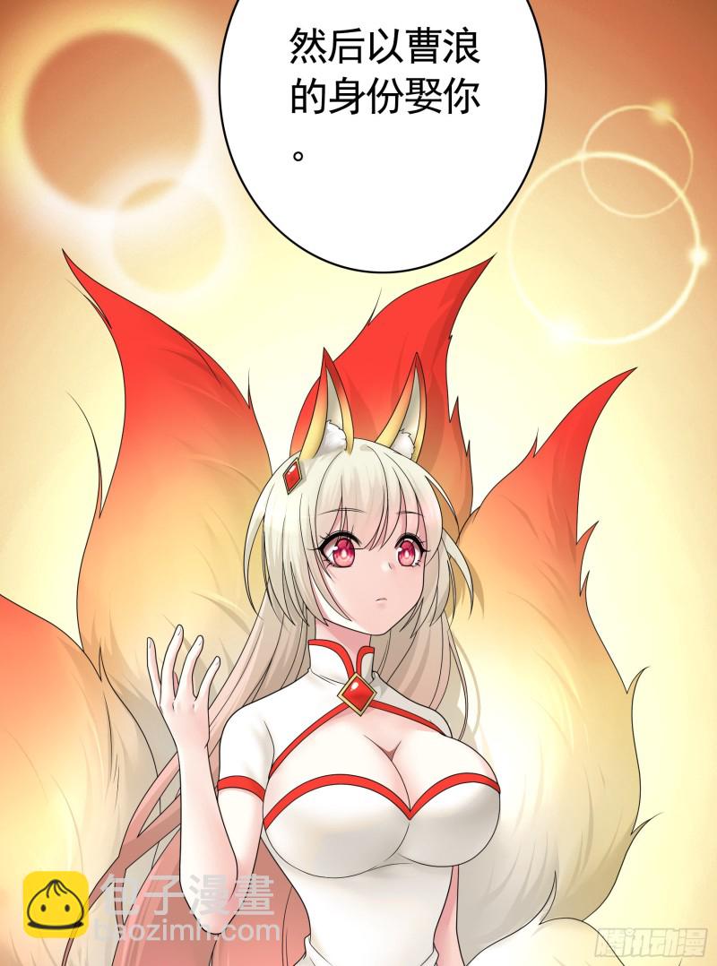 挨个提亲3