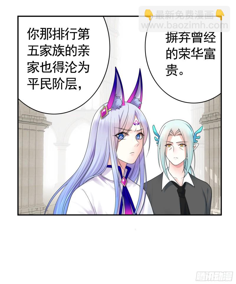 挨个提亲30