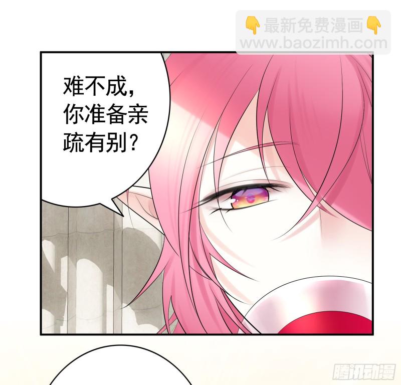 挨个提亲31
