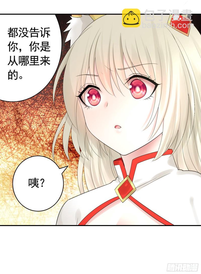 挨个提亲35