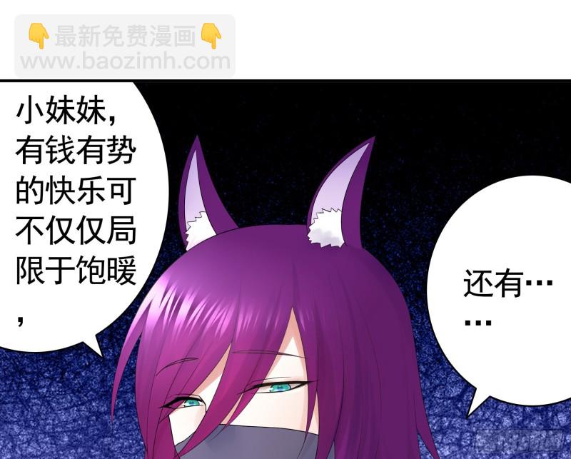 挨个提亲36