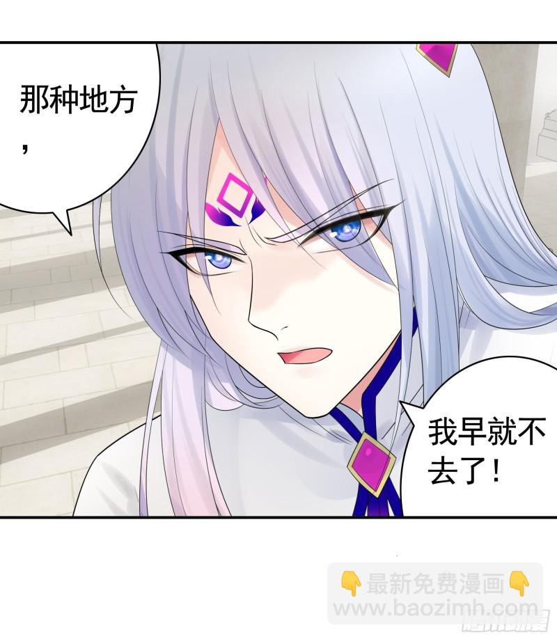 挨个提亲39
