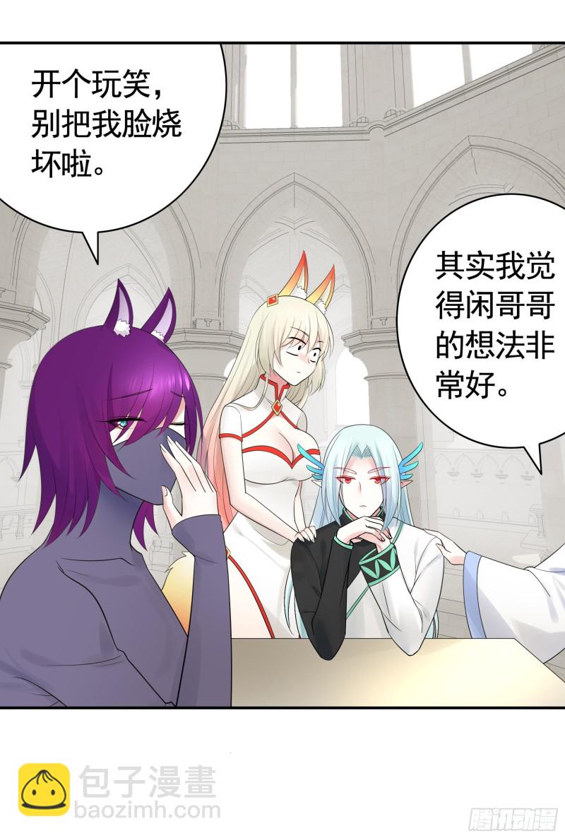 挨个提亲40