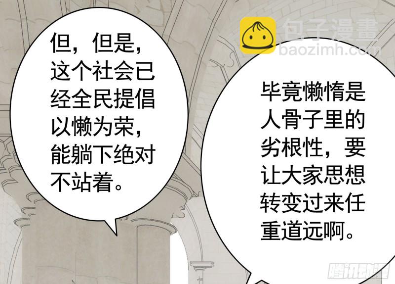 挨个提亲43