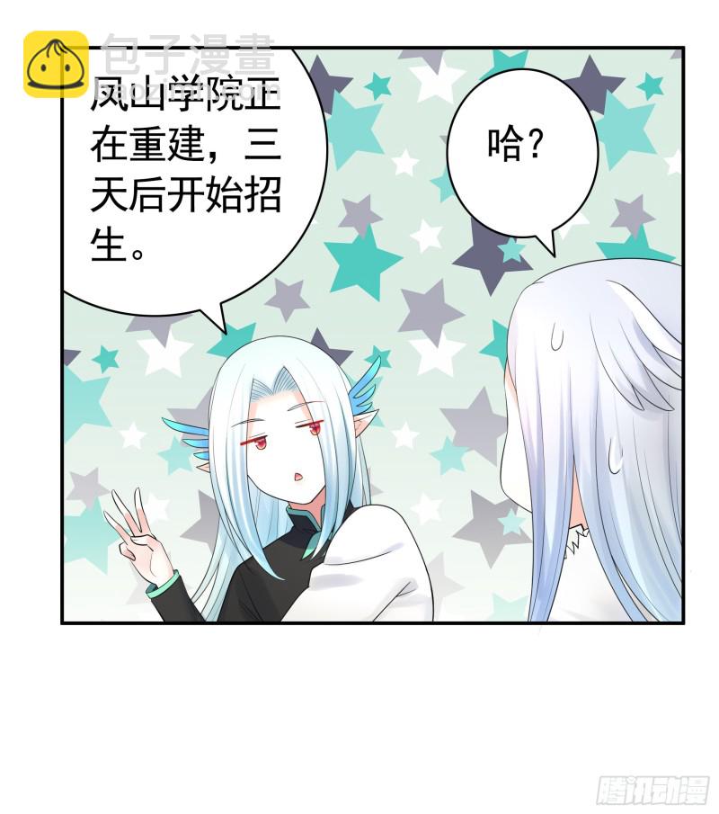 挨个提亲45