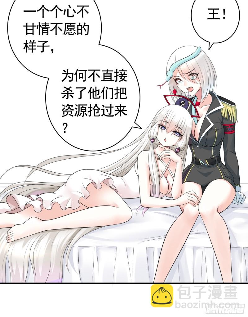 挨个提亲47
