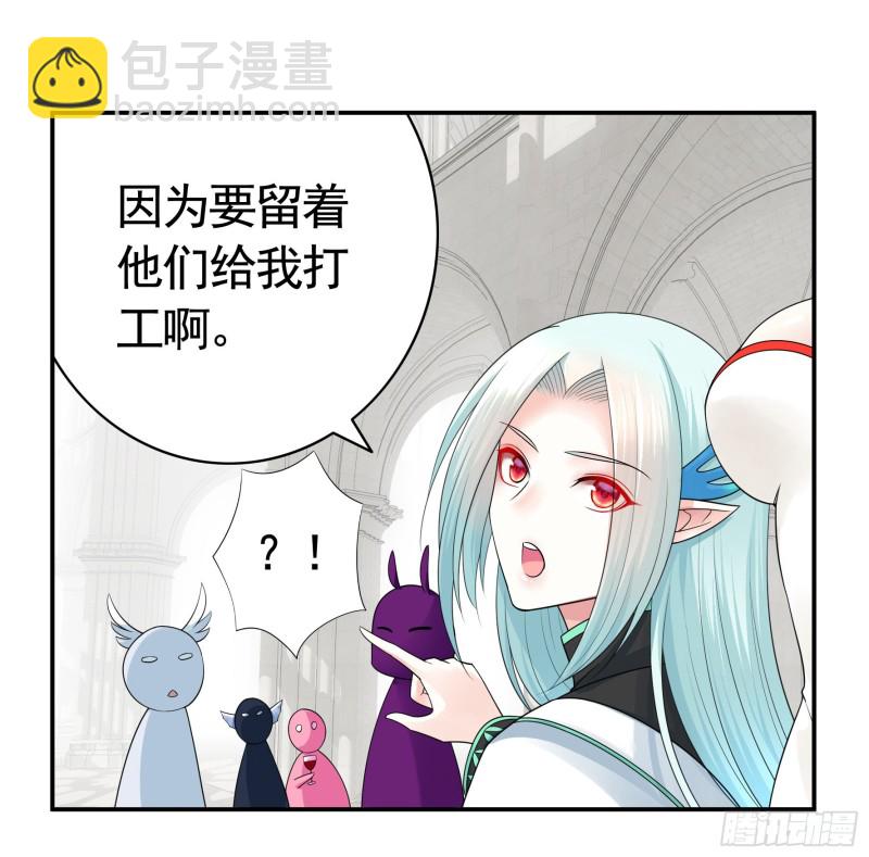 挨个提亲48