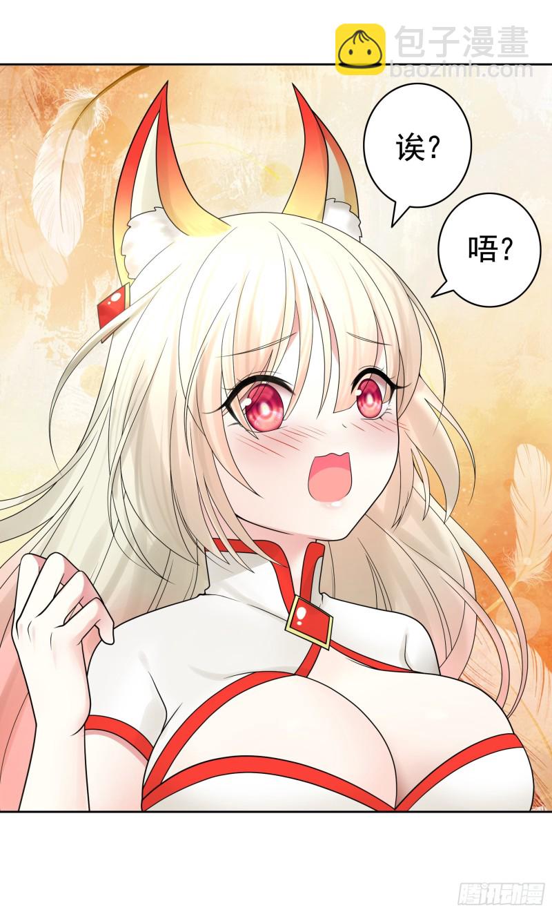 挨个提亲5