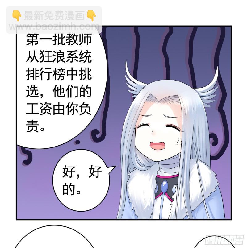 挨个提亲50