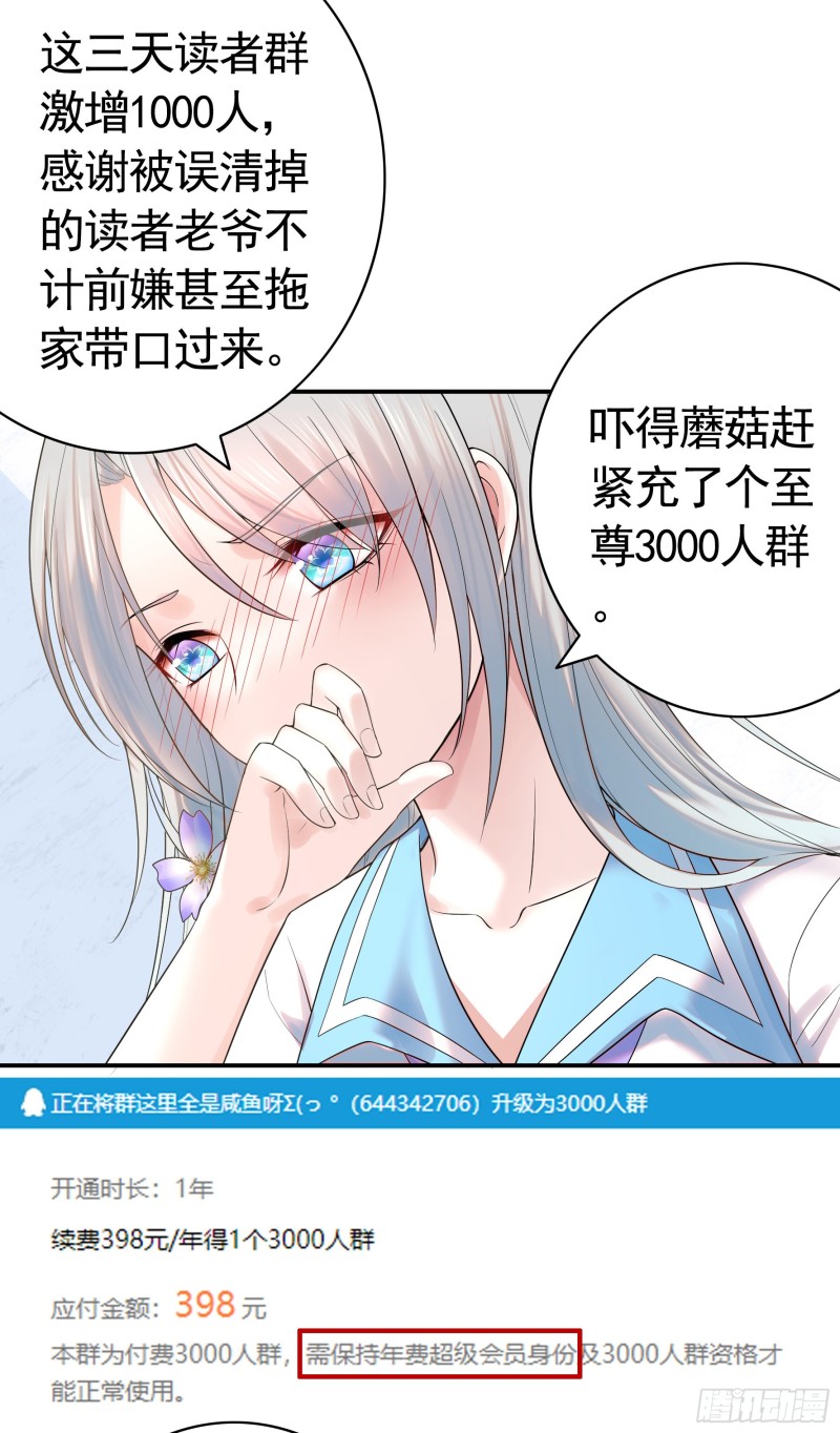 挨个提亲55