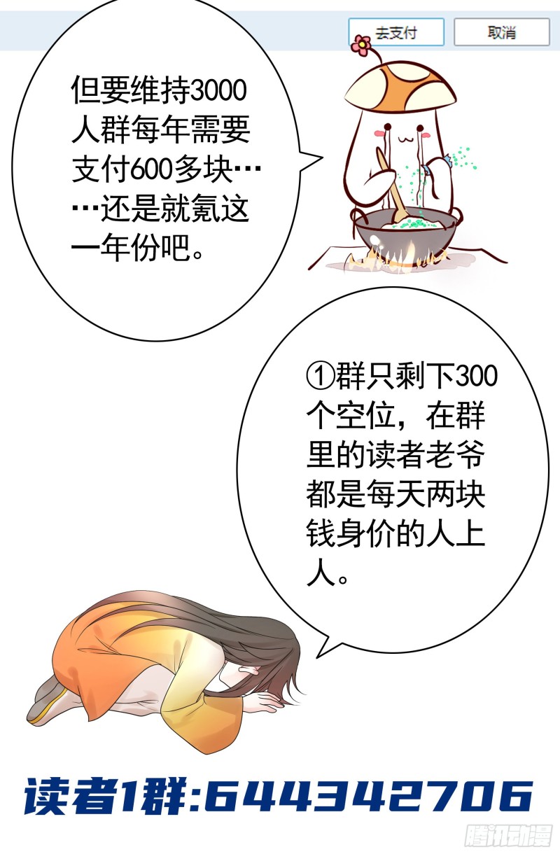 挨个提亲56