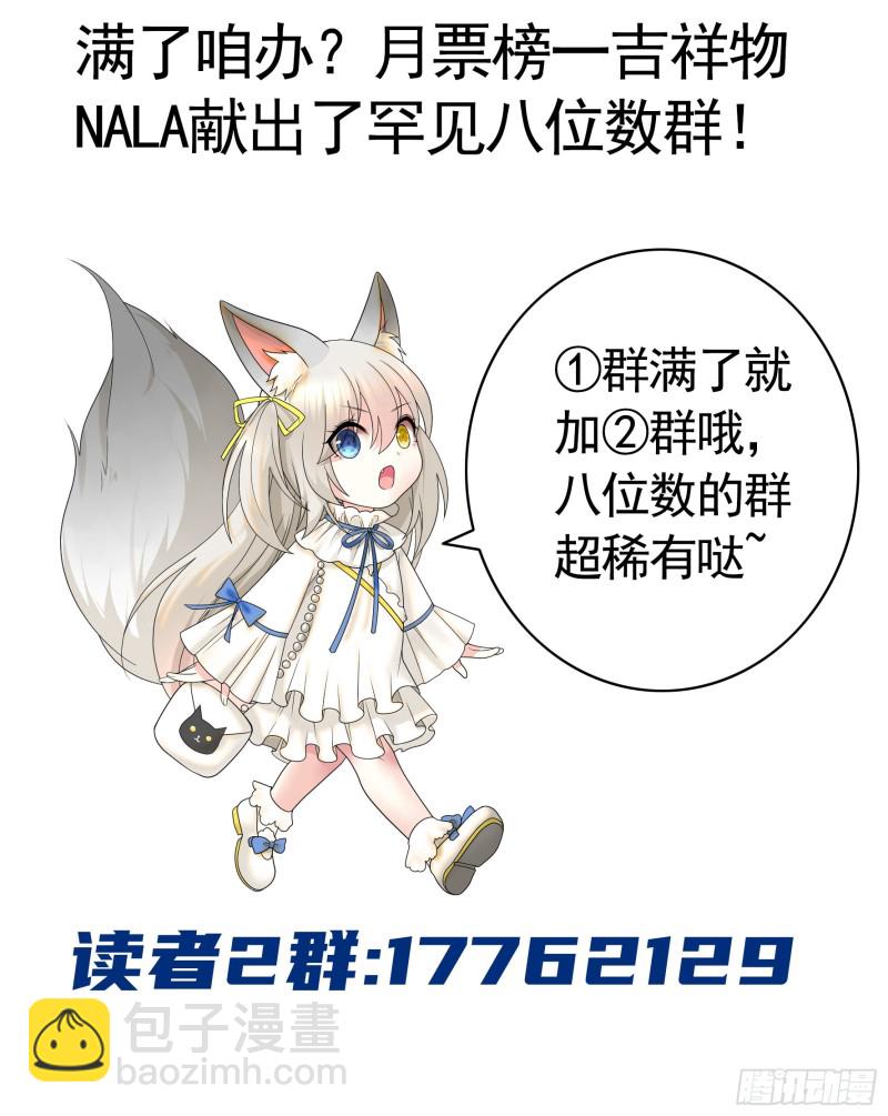 挨个提亲57