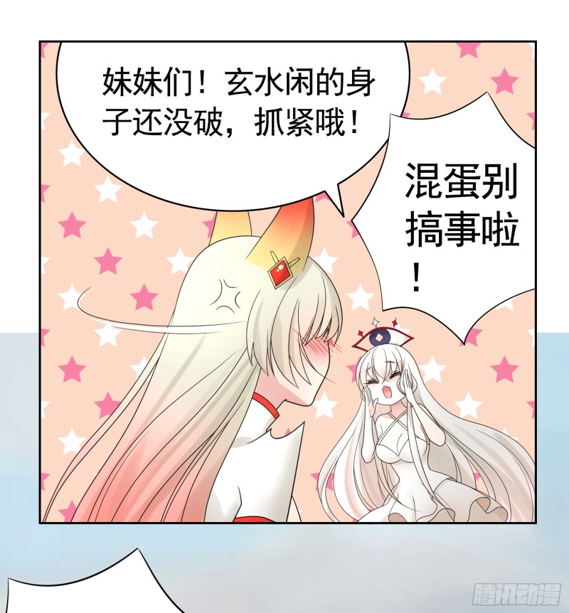 挨个提亲6