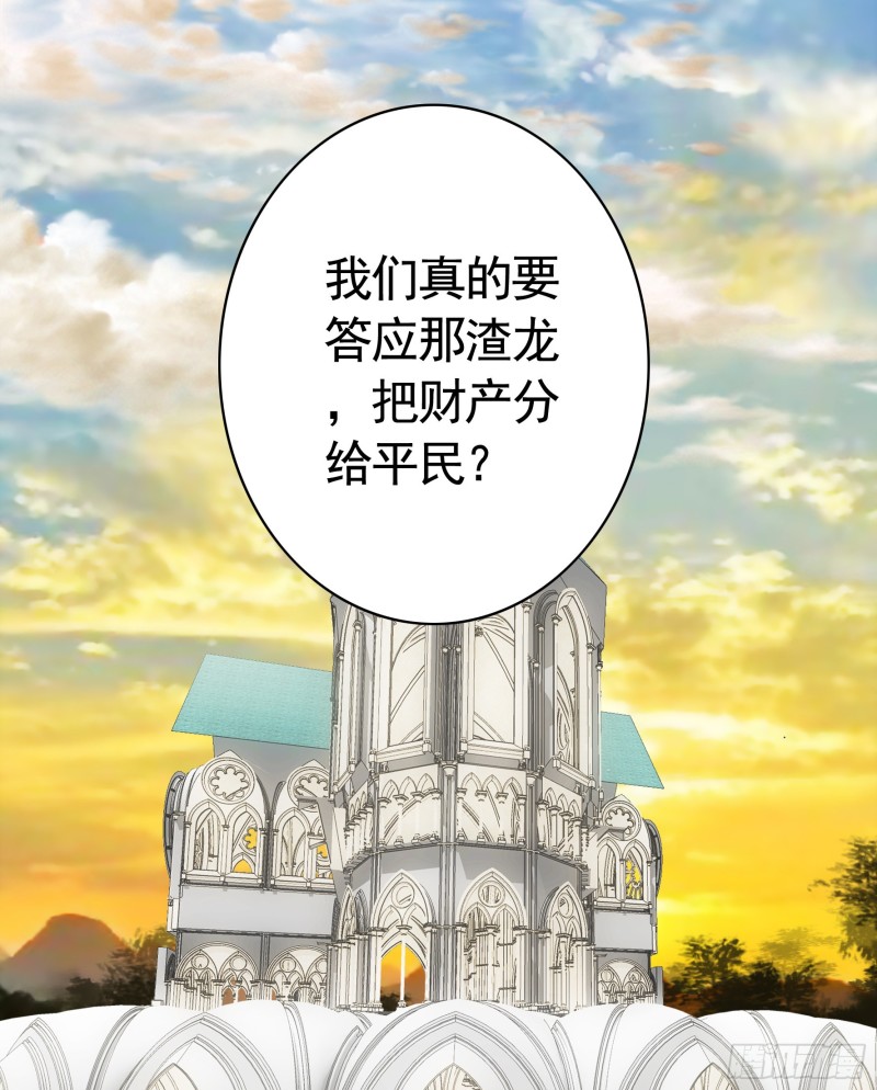 迎娶天魔之女1