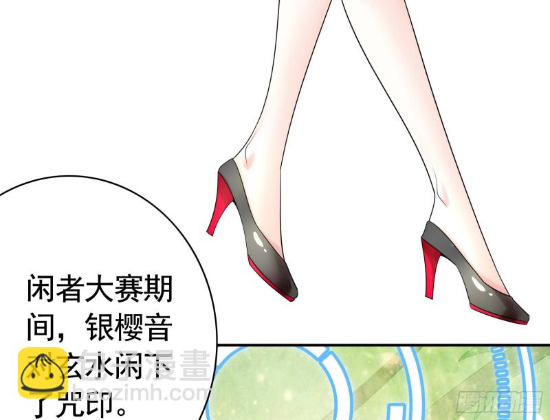 迎娶天魔之女19