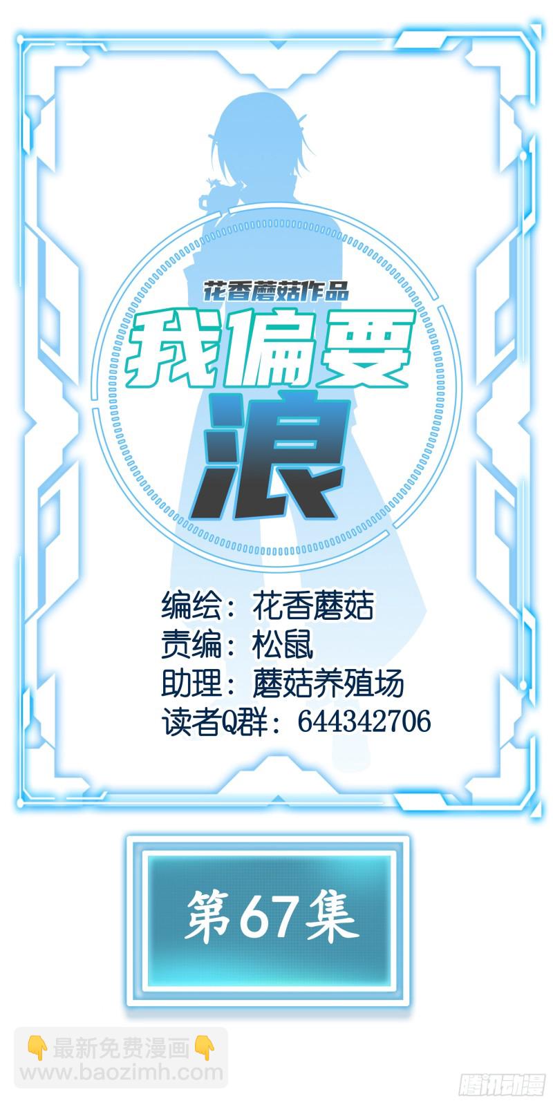 迎娶天魔之女22