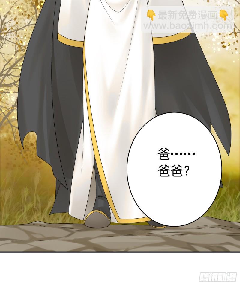 迎娶天魔之女31