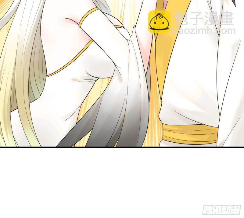 迎娶天魔之女35