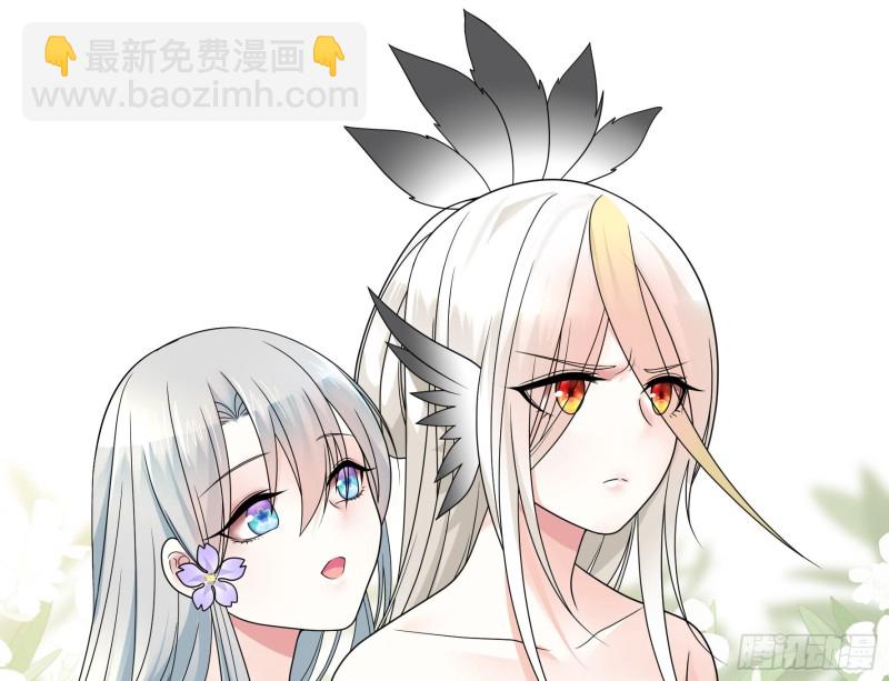 迎娶天魔之女38
