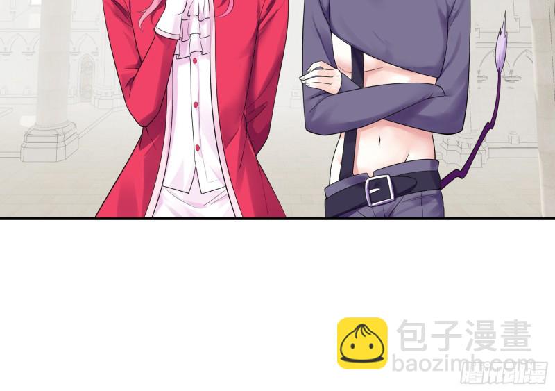 迎娶天魔之女4