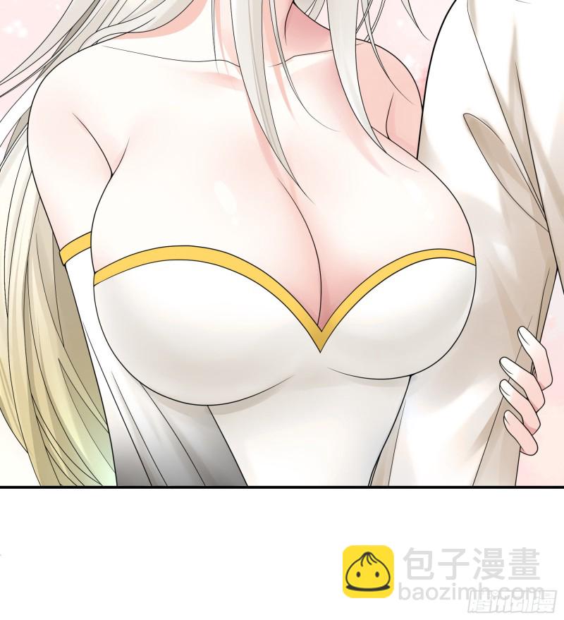 迎娶天魔之女46