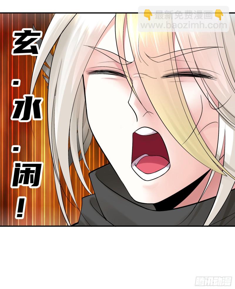 迎娶天魔之女47