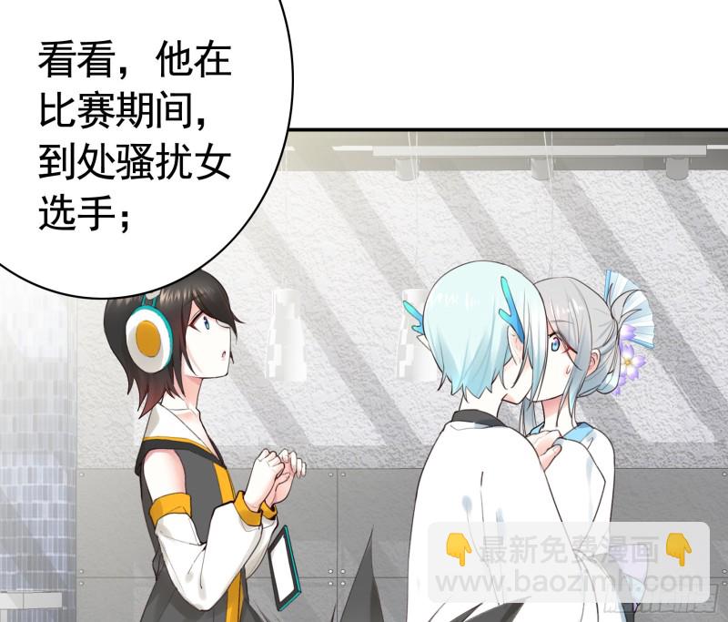 迎娶天魔之女6