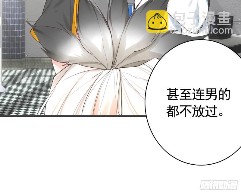 迎娶天魔之女7