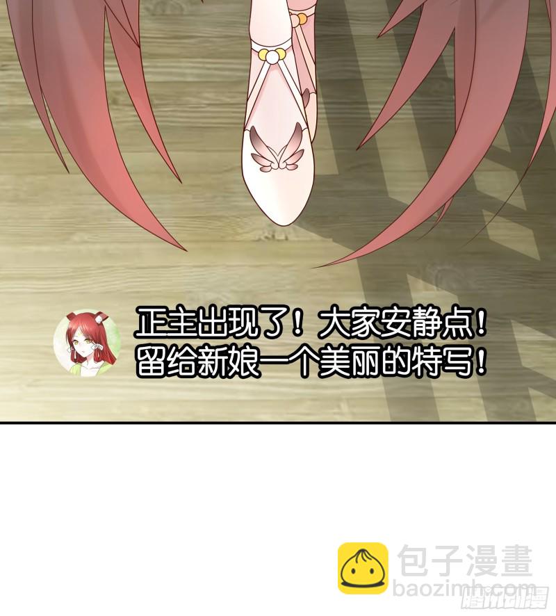 女神婚礼直播11