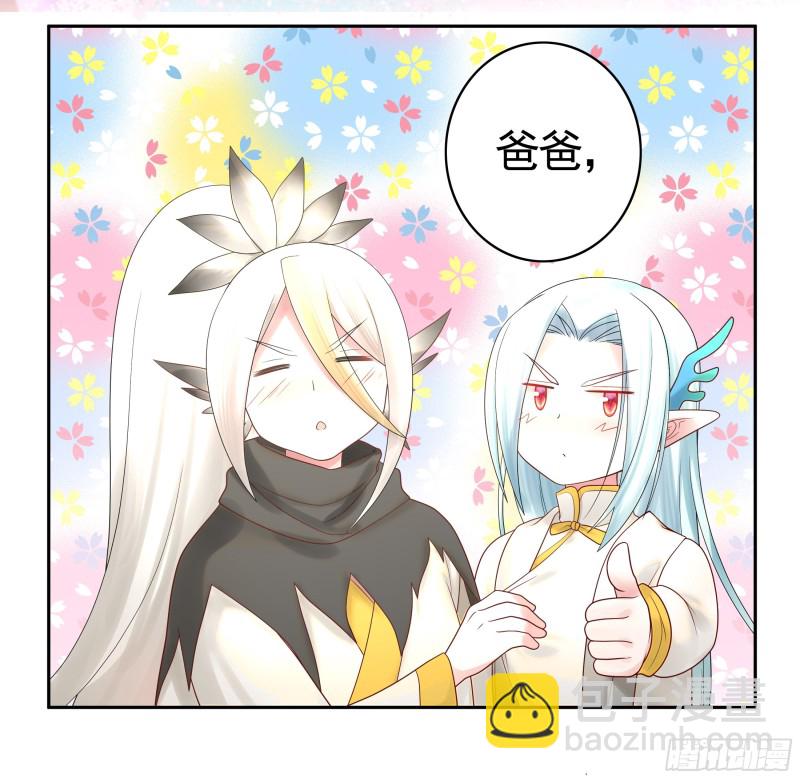 女神婚礼直播15