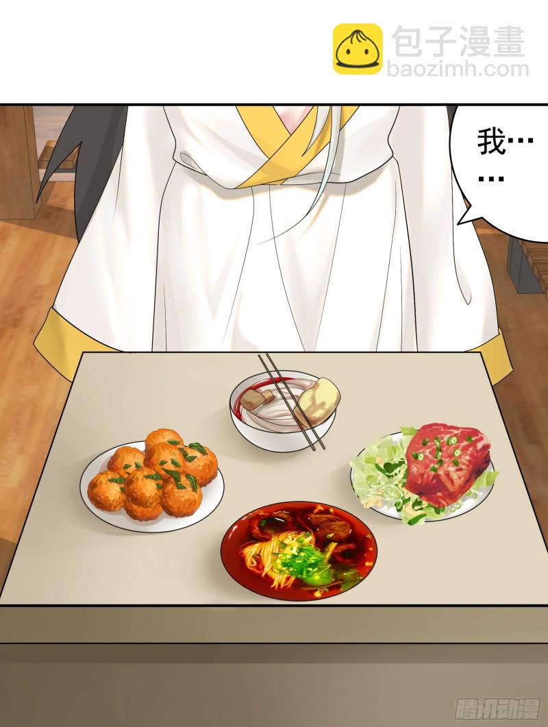 女神婚礼直播17